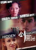 六度tv